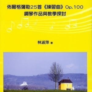 Books 中文書 > Arts & Design 藝術設計