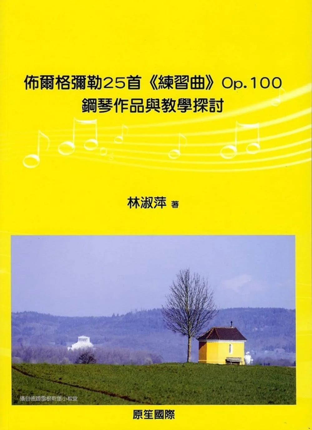 Books 中文書 > Arts & Design 藝術設計