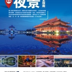 Books 中文書 > Arts & Design 藝術設計