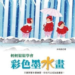 Books 中文書 > Arts & Design 藝術設計