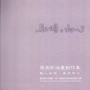 Books 中文書 > Arts & Design 藝術設計