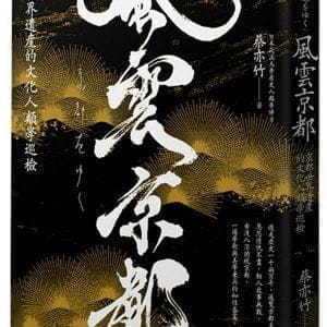 風雲京都：京都世界遺產的文化人類學巡檢