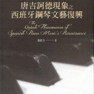 Books 中文書 > Arts & Design 藝術設計