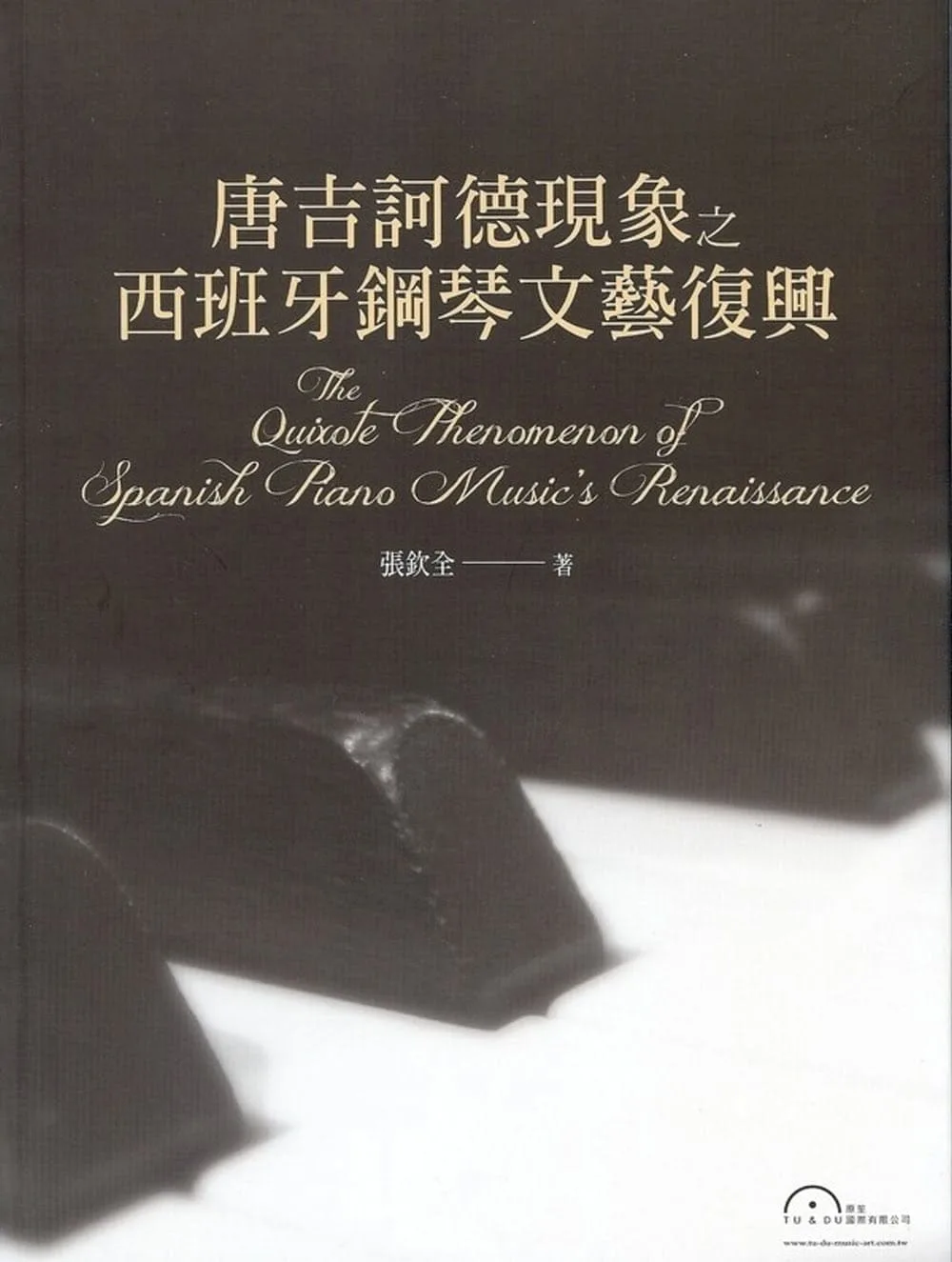 Books 中文書 > Arts & Design 藝術設計