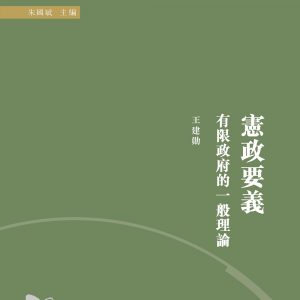 Books 中文書 > Social Science 社會科學