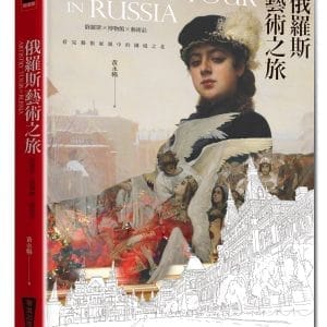 Books 中文書 > Arts & Design 藝術設計
