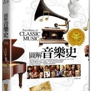 Books 中文書 > Arts & Design 藝術設計
