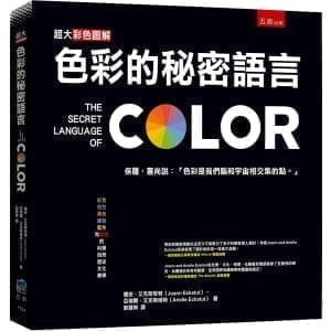 Books 中文書 > Arts & Design 藝術設計