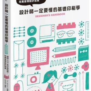 Books 中文書 > Arts & Design 藝術設計