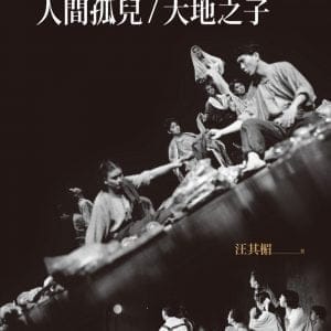 Books 中文書 > Arts & Design 藝術設計