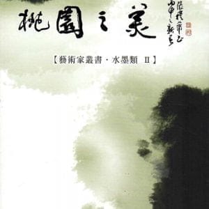 Books 中文書 > Arts & Design 藝術設計
