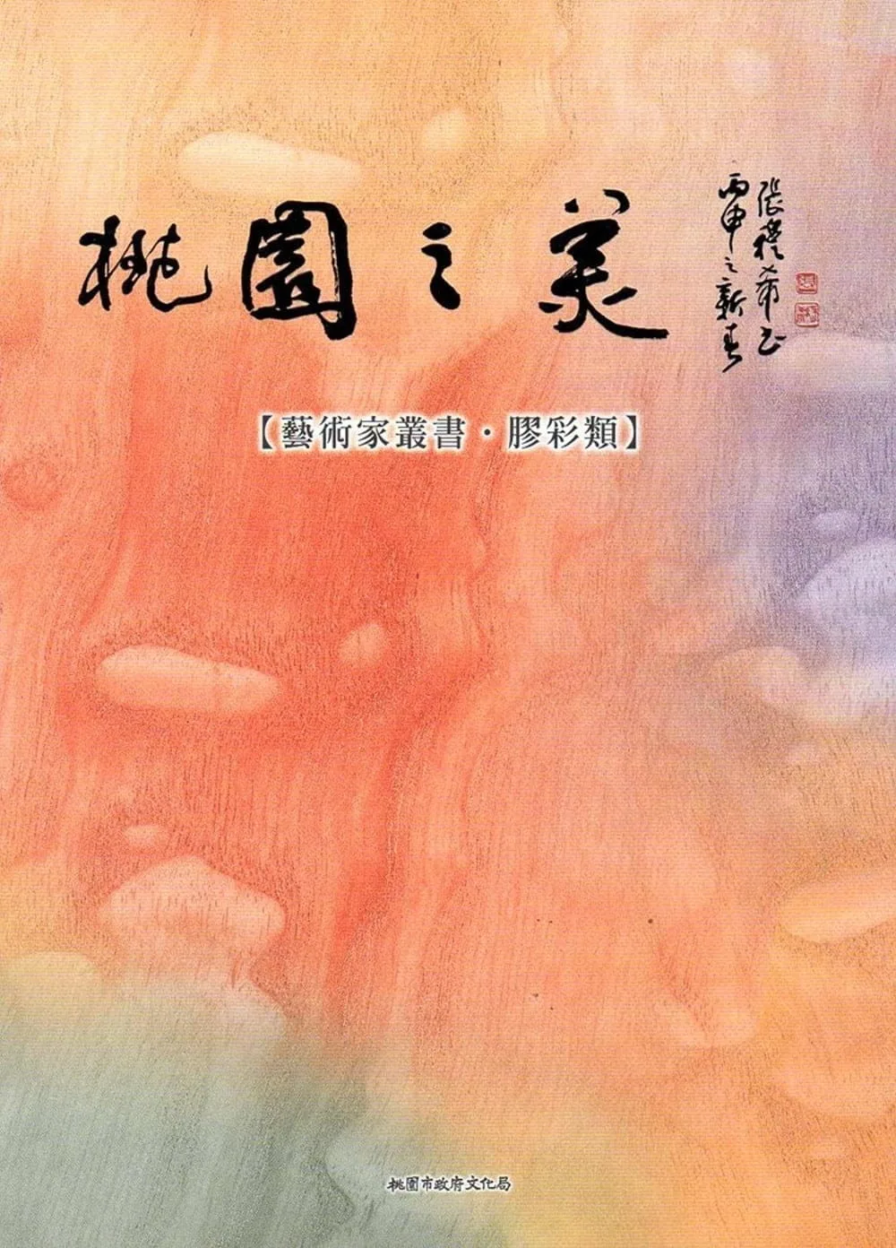 Books 中文書 > Arts & Design 藝術設計