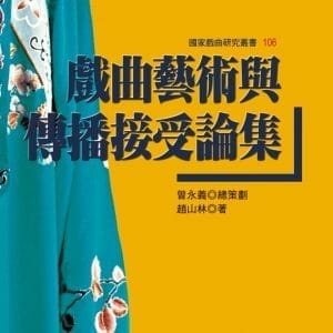 Books 中文書 > Arts & Design 藝術設計