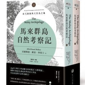 Books 中文書 > Science 自然科普