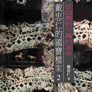 Books 中文書 > Arts & Design 藝術設計