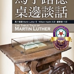 Books 中文書 > Religion 宗教命理