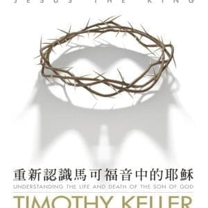 Books 中文書 > Religion 宗教命理