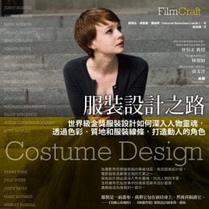 Books 中文書 > Arts & Design 藝術設計