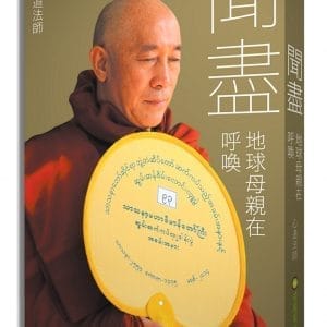 Books 中文書 > Religion 宗教命理