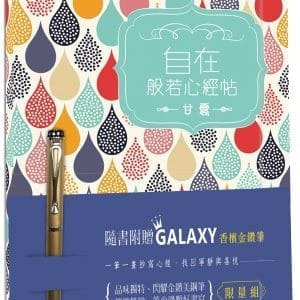 Books 中文書 > Arts & Design 藝術設計