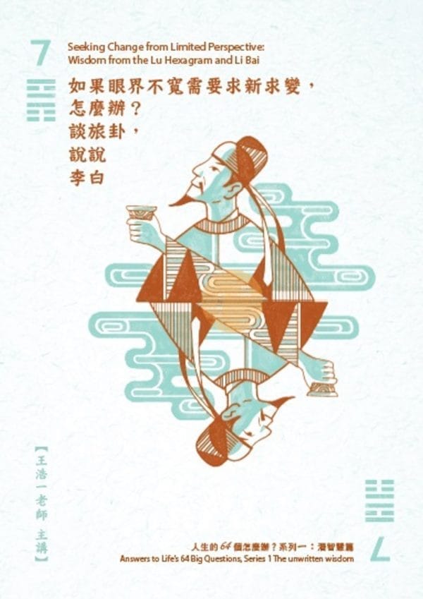Books 中文書 > Humanities 人文史地