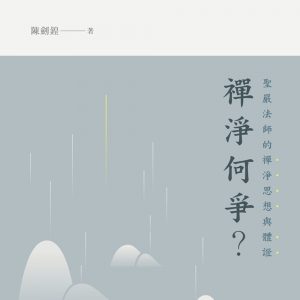 Books 中文書 > Religion 宗教命理