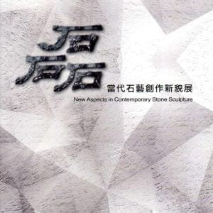 Books 中文書 > Arts & Design 藝術設計
