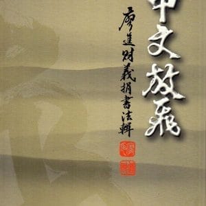 Books 中文書 > Arts & Design 藝術設計