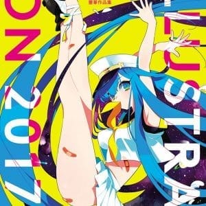 日本當代最強插畫 2017：150 位當代最強畫師豪華作品集