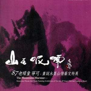 Books 中文書 > Arts & Design 藝術設計