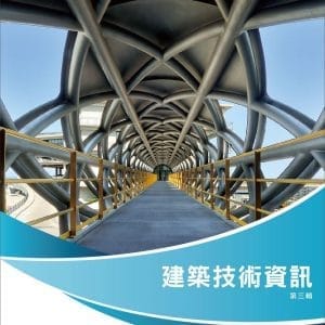 Books 中文書 > Arts & Design 藝術設計