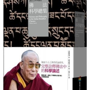 Books 中文書 > Religion 宗教命理