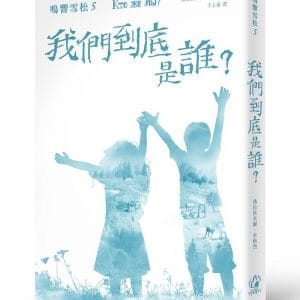 Books 中文書 > Religion 宗教命理