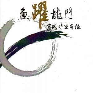 Books 中文書 > Arts & Design 藝術設計