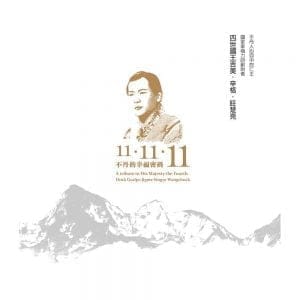Books 中文書 > Humanities 人文史地