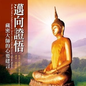 Books 中文書 > Religion 宗教命理