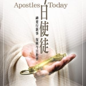 Books 中文書 > Religion 宗教命理