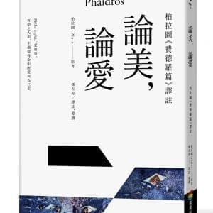Books 中文書 > Humanities 人文史地