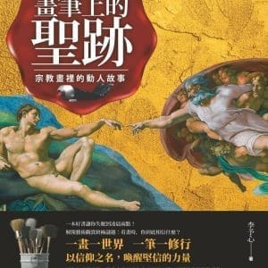 Books 中文書 > Arts & Design 藝術設計