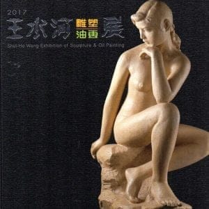 Books 中文書 > Arts & Design 藝術設計