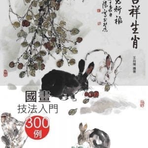 Books 中文書 > Arts & Design 藝術設計