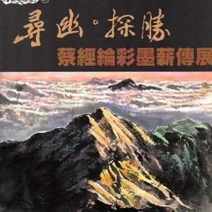Books 中文書 > Arts & Design 藝術設計