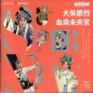 Books 中文書 > Arts & Design 藝術設計
