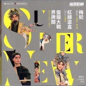 Books 中文書 > Arts & Design 藝術設計