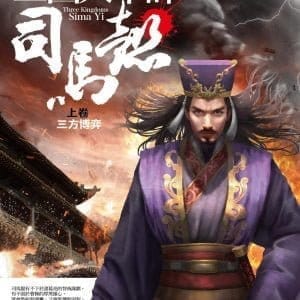 Books 中文書 > Humanities 人文史地