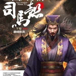 Books 中文書 > Humanities 人文史地