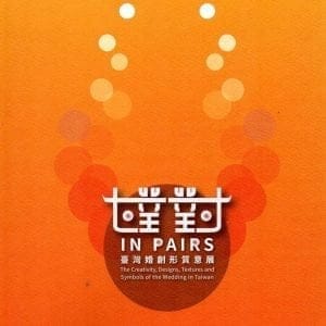 Books 中文書 > Arts & Design 藝術設計