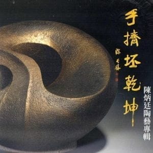 Books 中文書 > Arts & Design 藝術設計