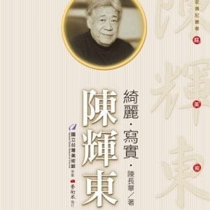 Books 中文書 > Arts & Design 藝術設計