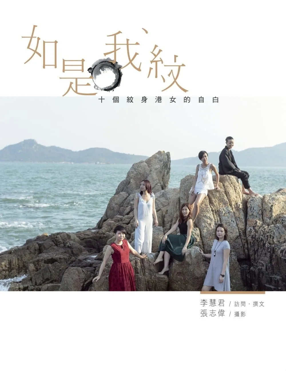 Books 中文書 > Social Science 社會科學